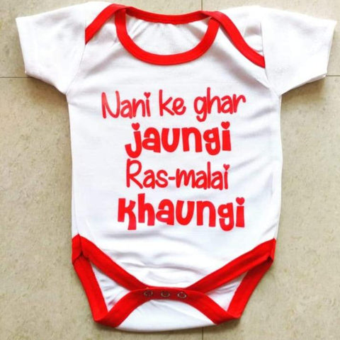 Customised Printed Romper