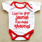 Customised Rompers For Babies.